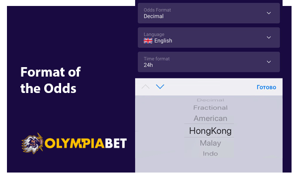 Information about Format of the Odds in Olympiabet app